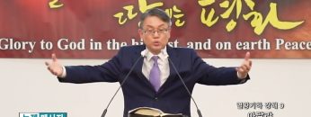 빈상석 목사 열왕기하 강해 9- 아달랴