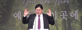 장동일 목사 왜(Why)시리 14- 왜 오직 믿음인가?