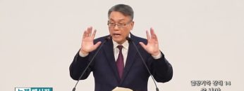빈상석 목사 열왕기하 강해 14- 웃시야