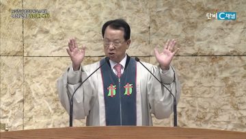 오직주님 명성의 워십 311