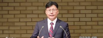 이상훈 목사 마리아의 성탄