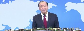 김학진 목사 한 밤중에 울려 퍼진 노엘의 찬송 소리