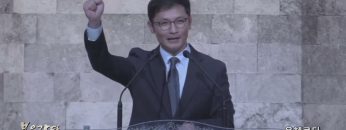 고성민 목사 은혜로다