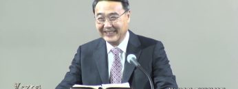 김정호 목사 하나님이 기뻐하셨다