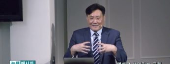 김일영 목사 예배로 세워지는 교회