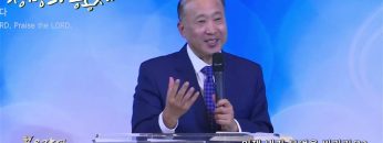 김학진 목사 이제 내가 무엇을 바라리요?