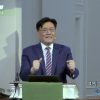 김일영 목사 그의 옷에 손을 대니