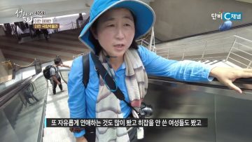 이란 테헤란 405