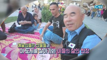 이란 이스파한 409