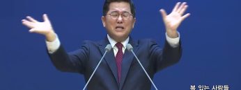 손병렬 목사 복음강단 466