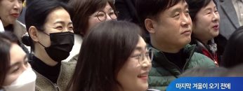 새에덴강단 496