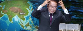 지용수 목사 복음강단 507