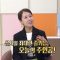힐링토크 회복 665편