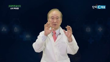 건강하게 삽시다 소아 백내장 Health84
