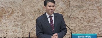김하나 목사 명성교회 수요기도회 199