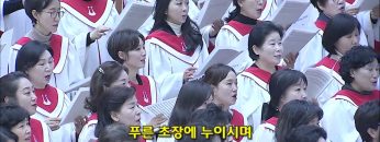 김하나 목사 명성교회 수요기도회 201