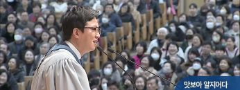 오직주님 명성의 워십 314