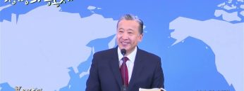 김학진 목사 여호와 이레!