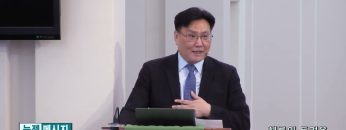 김일영 목사 헤롯의 두려움