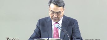 김정호 목사 거룩한 체험