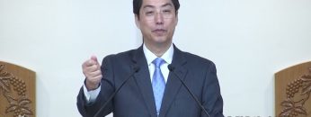 이정환 목사 내 믿음의 기초재료