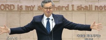 김성기 목사 다윗을 회복시키는 하나님
