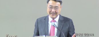 김정호 목사 하나님 말씀으로 살것이라