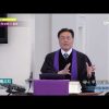 김일영 목사 내니 두려워하지 말라