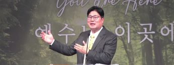 장동일 목사 에베소서 강해 4- 주님만이 나의 꿈이십니다