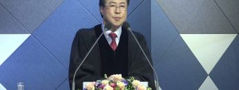 양병희 목사 말씀의창 468