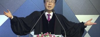 양병희 목사 말씀의창 469