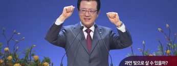 하나님은 사랑이시라 498