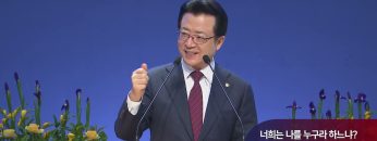 하나님은 사랑이시라 499