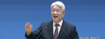 김문훈 목사 비전메시지 504