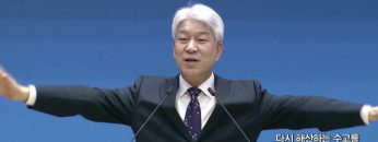 김문훈 목사 비전메시지 505