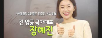 힐링토크 회복 669편