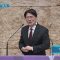 [명성교회 수요기도회] 205회