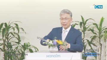 이학권 목사 찌질하구나