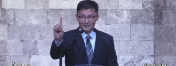 고성민 목사 청결한 예배