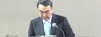 김정호 목사 예수의 거룩한 분노