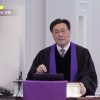 김일영 목사 장로의 전통 사람의 전통