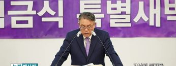 빈상석 목사 고난의 즐거움