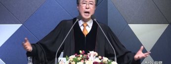 양병희 목사 말씀의창 471