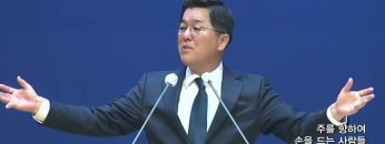 손병렬 목사 복음강단 475