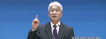 [비전메세지]김문훈 목사 510