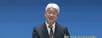 [비전메세지]김문훈 목사 512