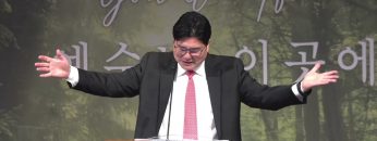 장동일 목사 에베소서 강해 8- 성령의 충만을 받으라