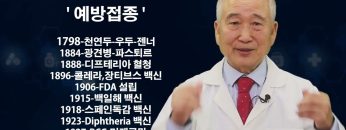 [건강하게 삽시다] 97회