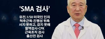 건강하게 삽시다 출산 전 검사 Health95