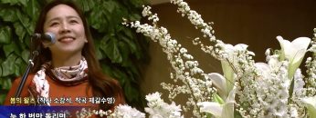 [새에덴강단]소강석 목사 514